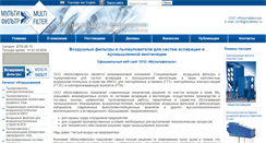 Desktop Screenshot of extrobank.ru