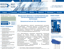 Tablet Screenshot of extrobank.ru